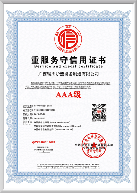 Enterprise Management Qualification of Automatic screw conveyor