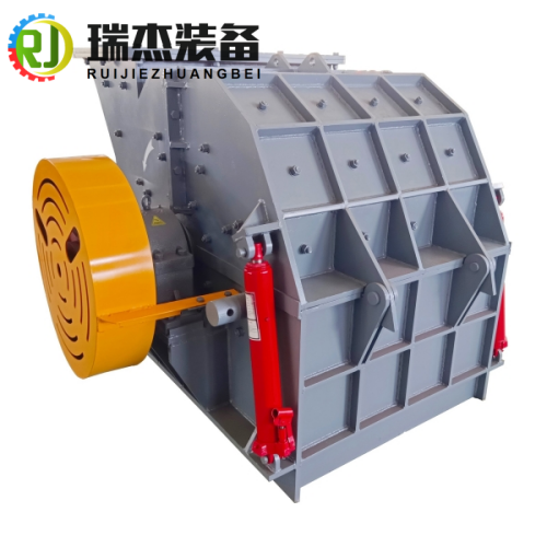 Crushing Equipment