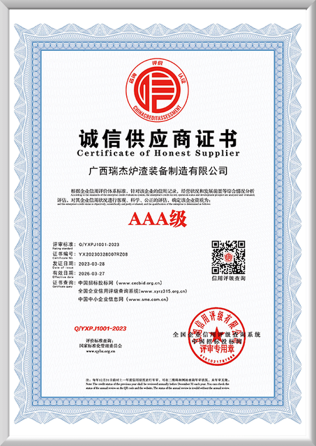 Enterprise Management Qualification of Corrosion-resistant screw conveyor