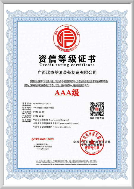 Enterprise Management Qualification of Iron Hammer Crusher